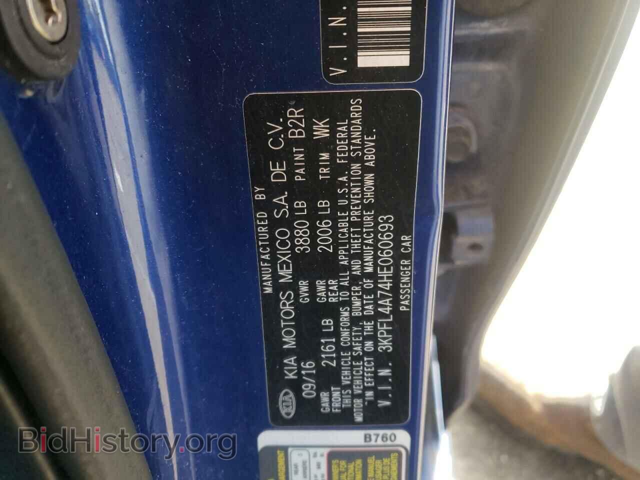 2017 KIA FORTE - VIN: 3KPFL4A74HE060693 - Фото 12
