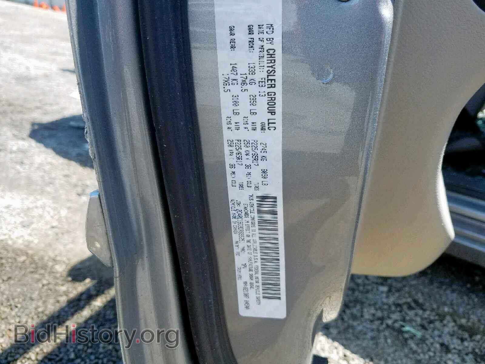 2013 CHRYSLER TOWN & COU - VIN: 2C4RC1BG9DR695251 - Фото 10