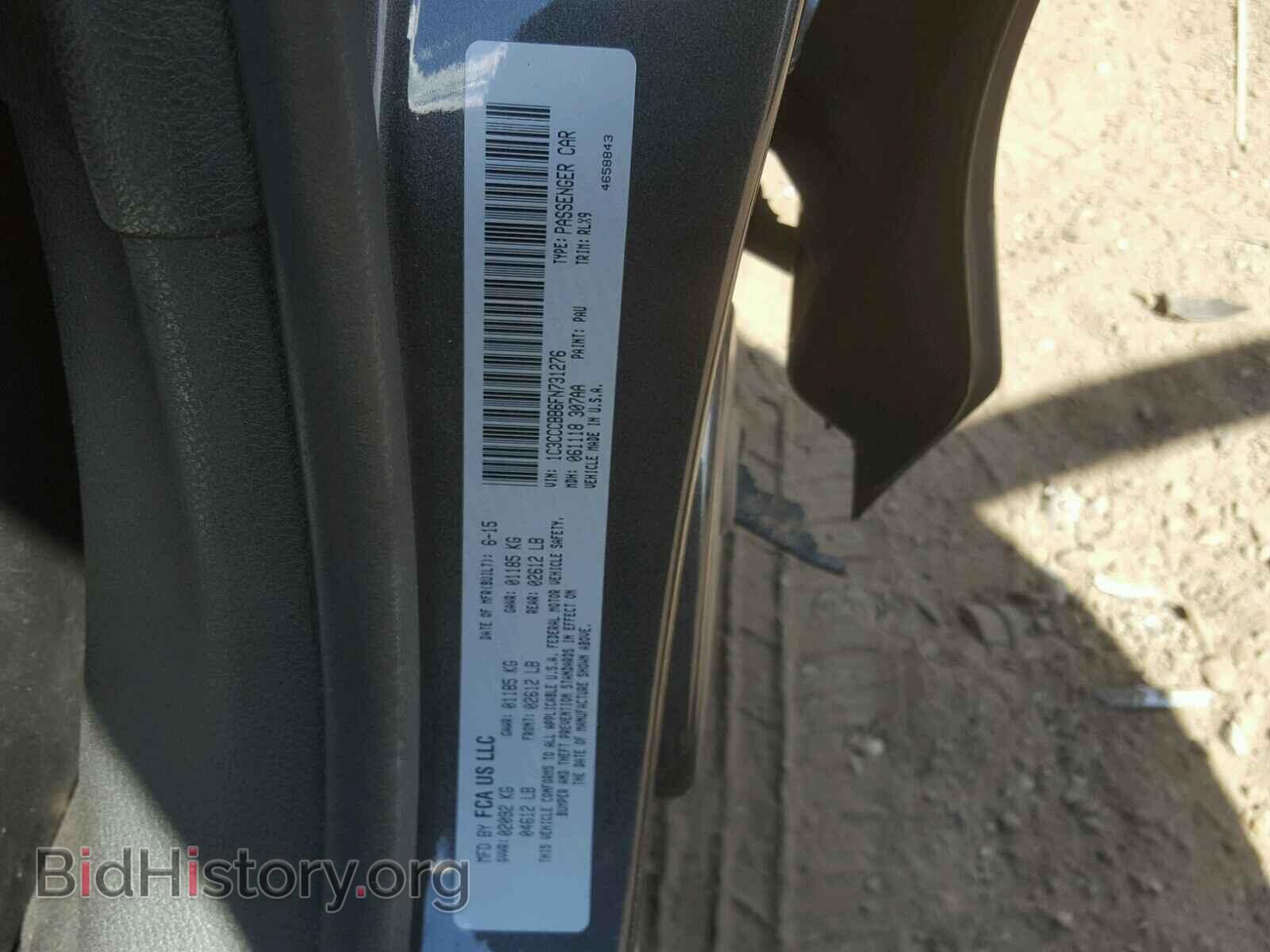 2015 CHRYSLER 200 - VIN: 1C3CCCBB6FN731276 - Photo 10