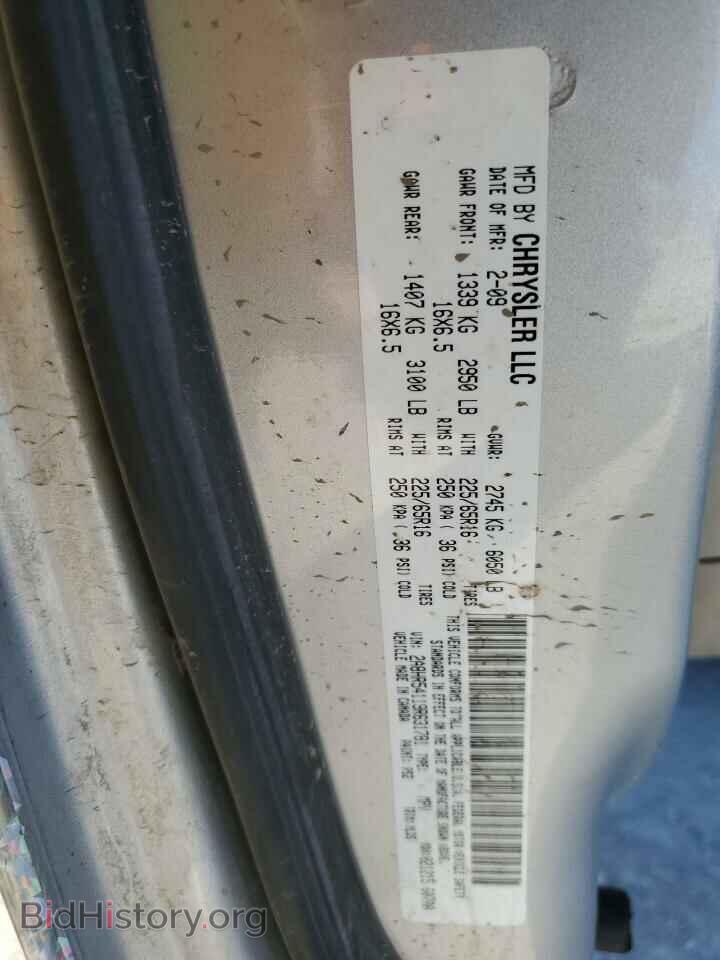 2009 CHRYSLER MINIVAN - VIN: 2A8HR54119R631781 - Фото 13