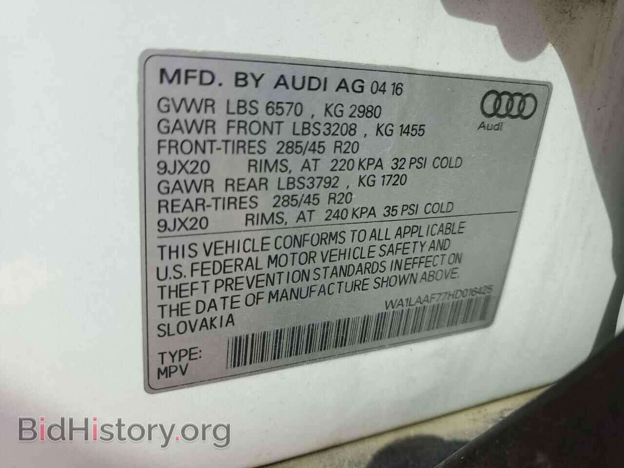 2017 AUDI Q7 - VIN: WA1LAAF77HD016425 - Фото 13