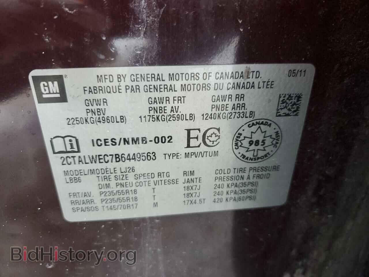 2011 GMC TERRAIN - VIN: 2CTALWEC7B6449563 - Photo 14
