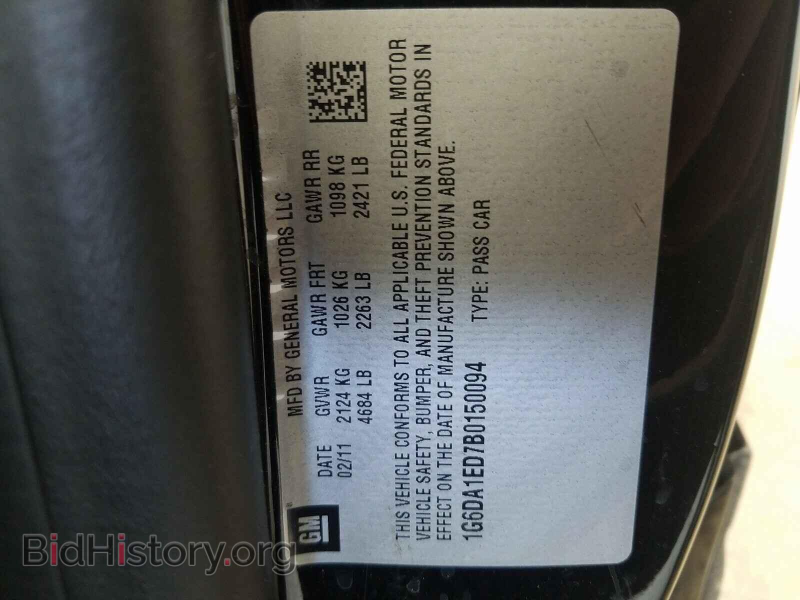 2011 CADILLAC CTS - VIN: 1G6DA1ED7B0150094 - Фото 10