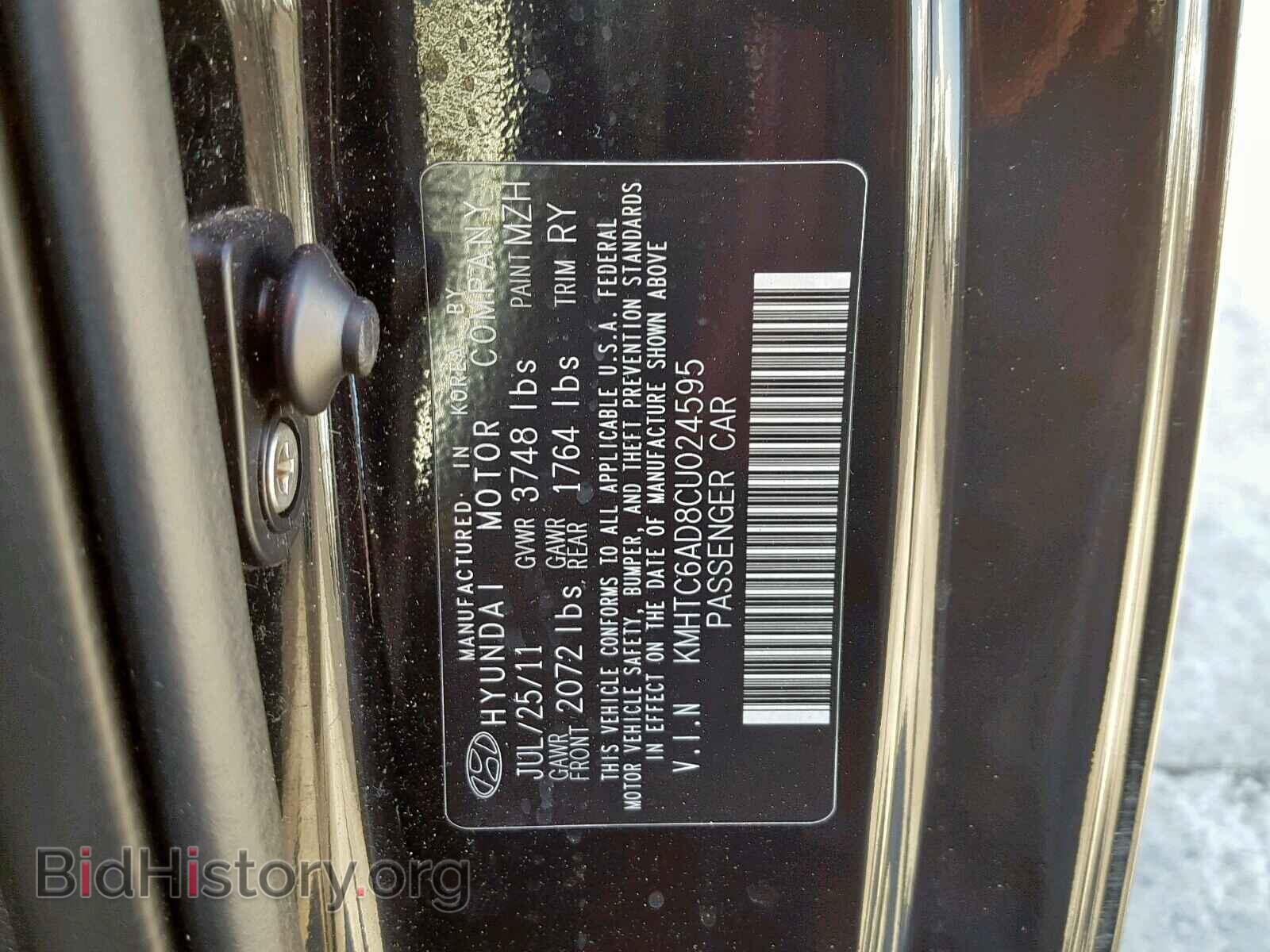 2012 HYUNDAI VELOSTER - VIN: KMHTC6AD8CU024595 - Фото 10
