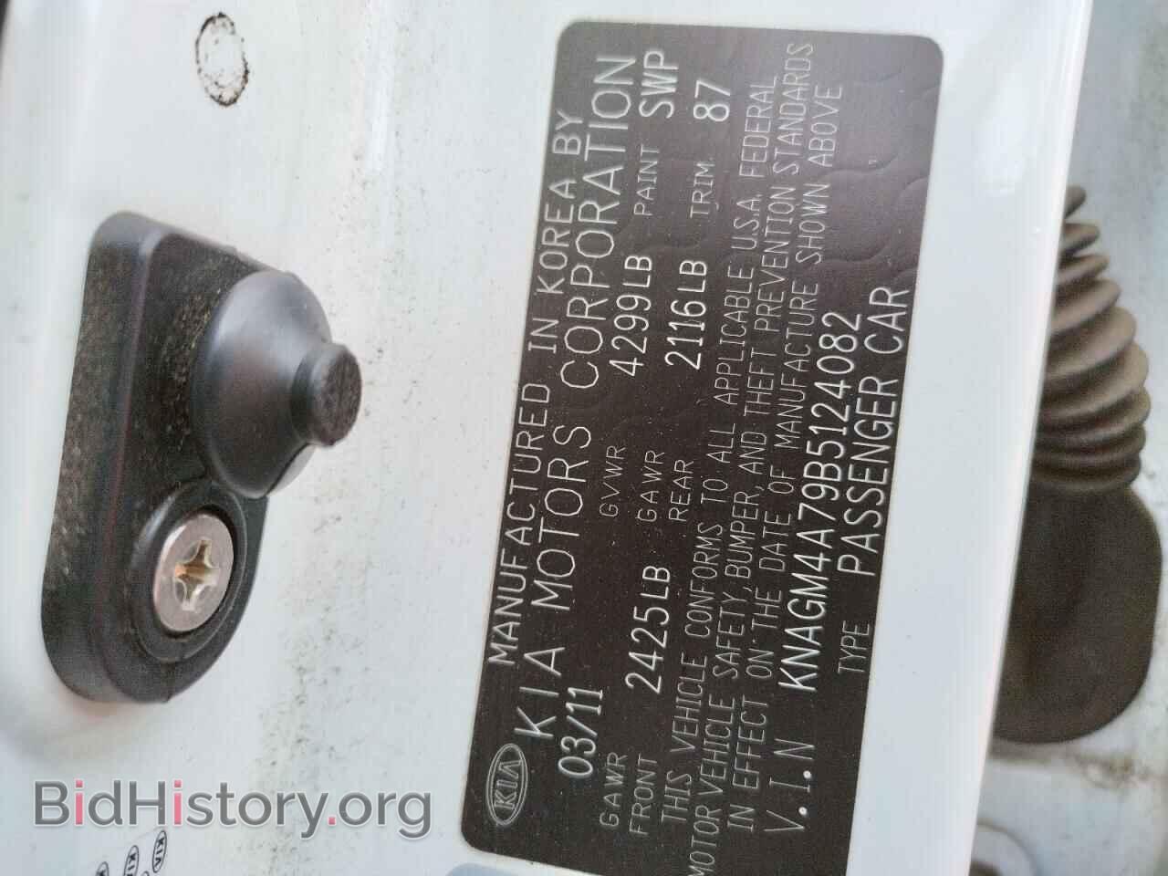 2011 KIA OPTIMA - VIN: KNAGM4A79B5124082 - Фото 10