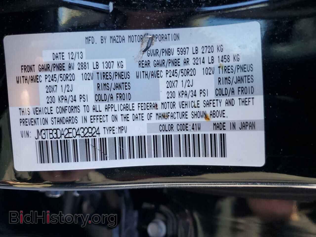 2014 MAZDA CX-9 - VIN: JM3TB3DA2E0432924 - Фото 13