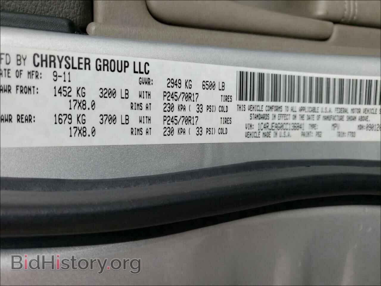 2012 JEEP CHEROKEE - VIN: 1C4RJEAG0CC136841 - Фото 10