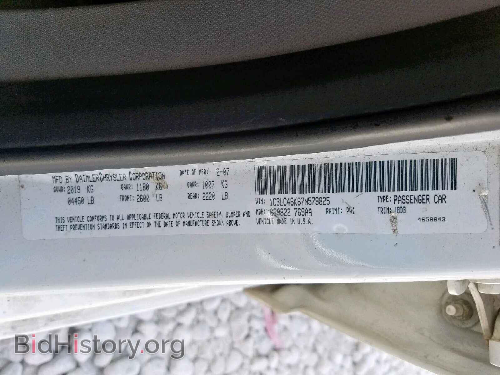 2007 CHRYSLER SEBRING - VIN: 1C3LC46K67N579825 - Фото 10