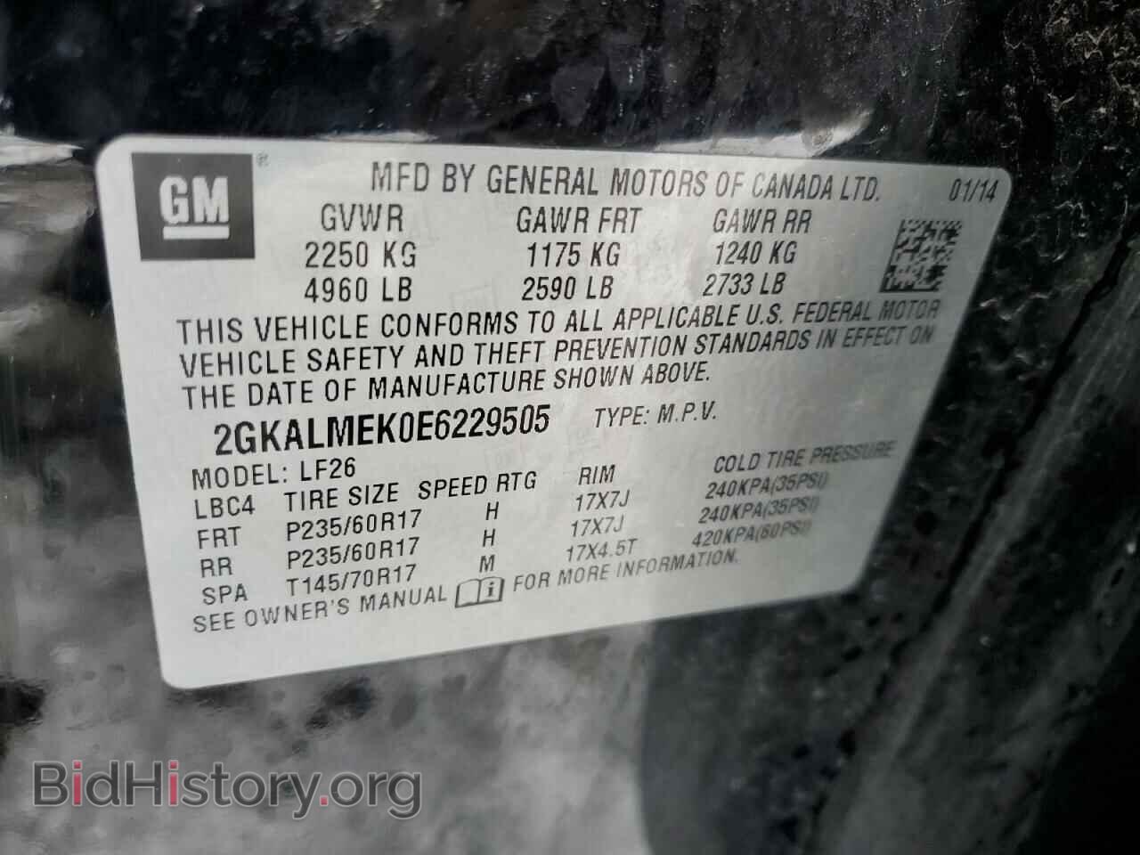 2014 GMC TERRAIN - VIN: 2GKALMEK0E6229505 - Фото 12