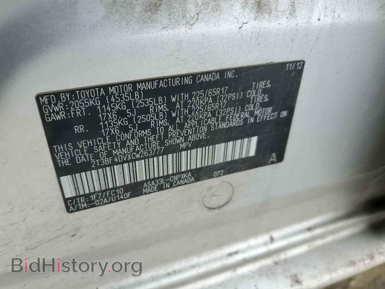 2012 TOYOTA RAV4 - VIN: 2T3BF4DVXCW263777 - Фото 13