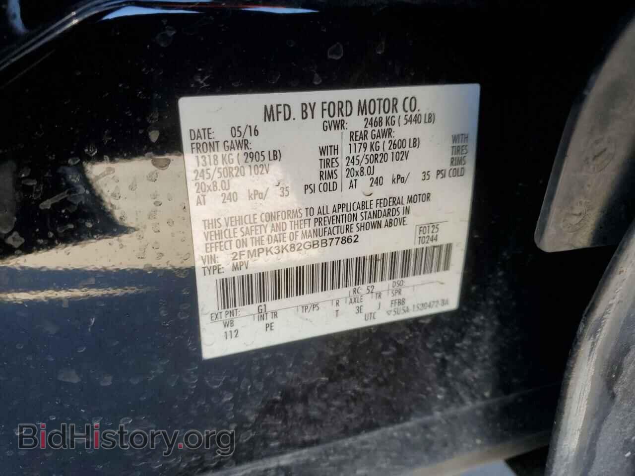 2016 FORD EDGE - VIN: 2FMPK3K82GBB77862 - Photo 12