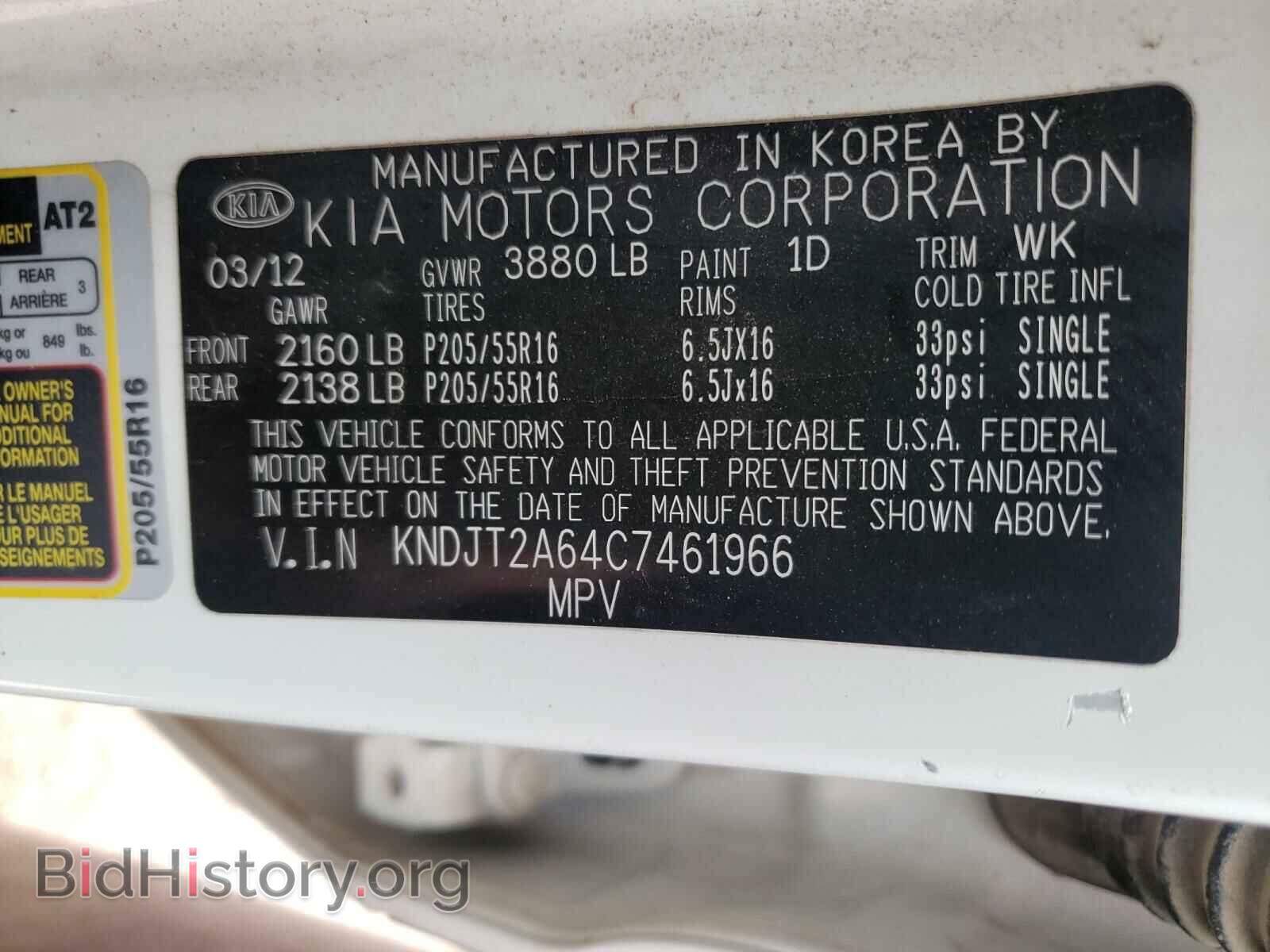 2012 KIA SOUL - VIN: KNDJT2A64C7461966 - Фото 10