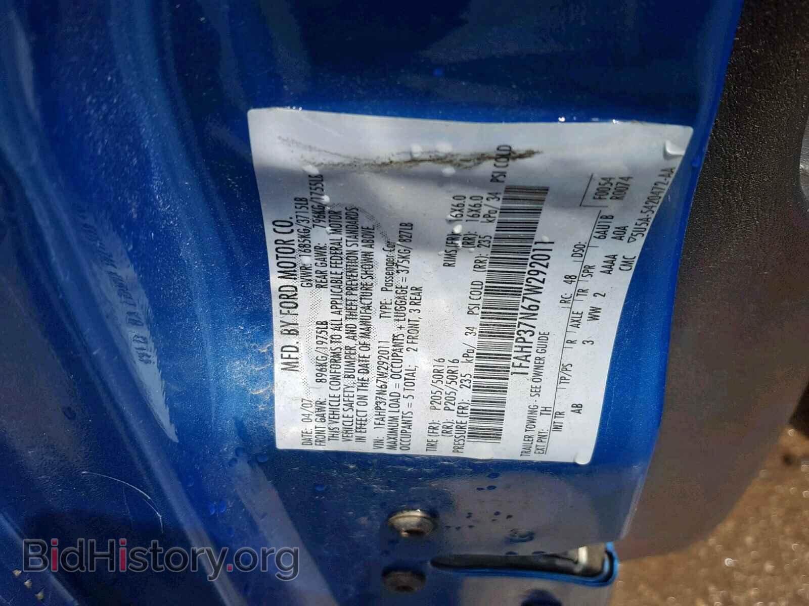 2007 FORD FOCUS - VIN: 1FAHP37N67W292011 - Фото 10
