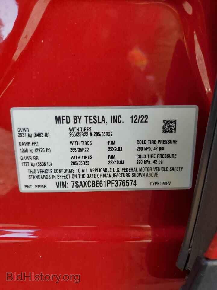 2023 TESLA MODEL X - VIN: 7SAXCBE61PF376574 - Фото 14