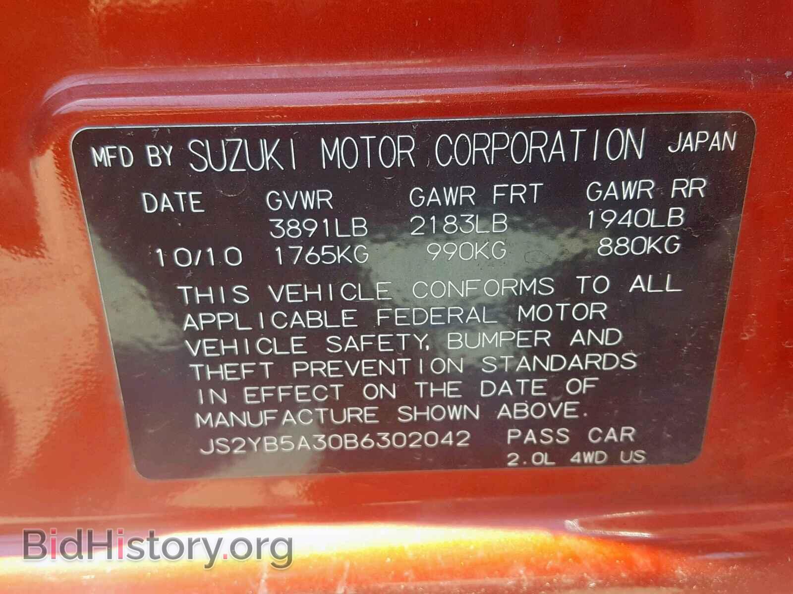 2011 SUZUKI SX4 - VIN: JS2YB5A30B6302042 - Photo 10