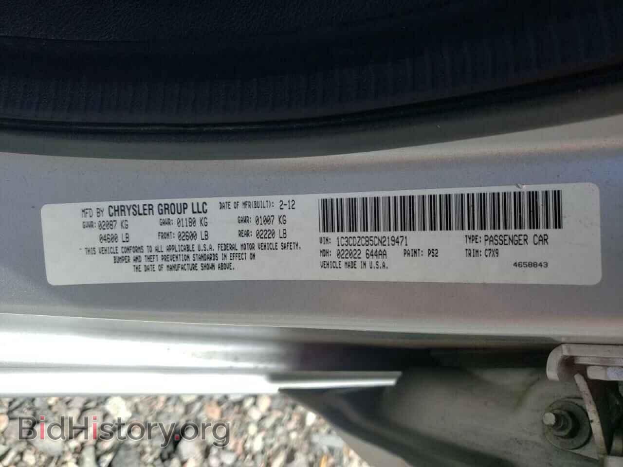 2012 DODGE AVENGER - VIN: 1C3CDZCB5CN219471 - Фото 10