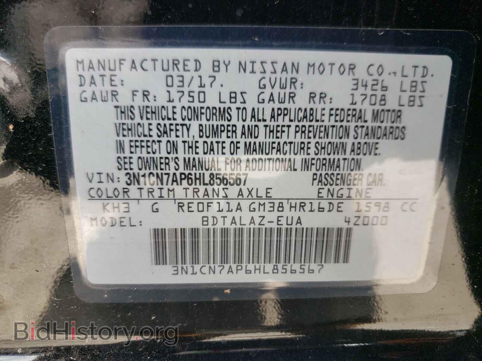 2017 NISSAN VERSA - VIN: 3N1CN7AP6HL856567 - Фото 10