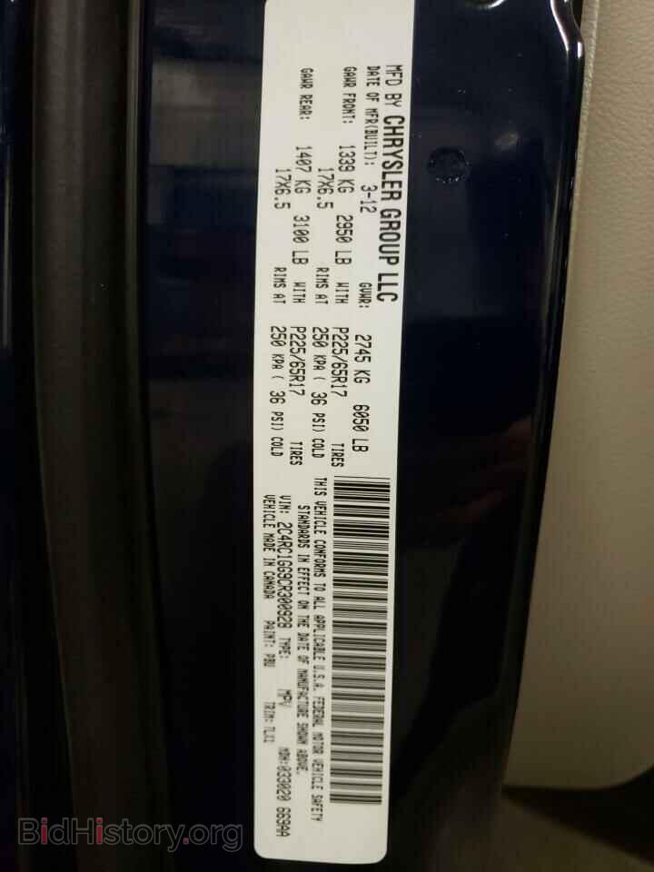 2012 CHRYSLER MINIVAN - VIN: 2C4RC1GG9CR300928 - Photo 10