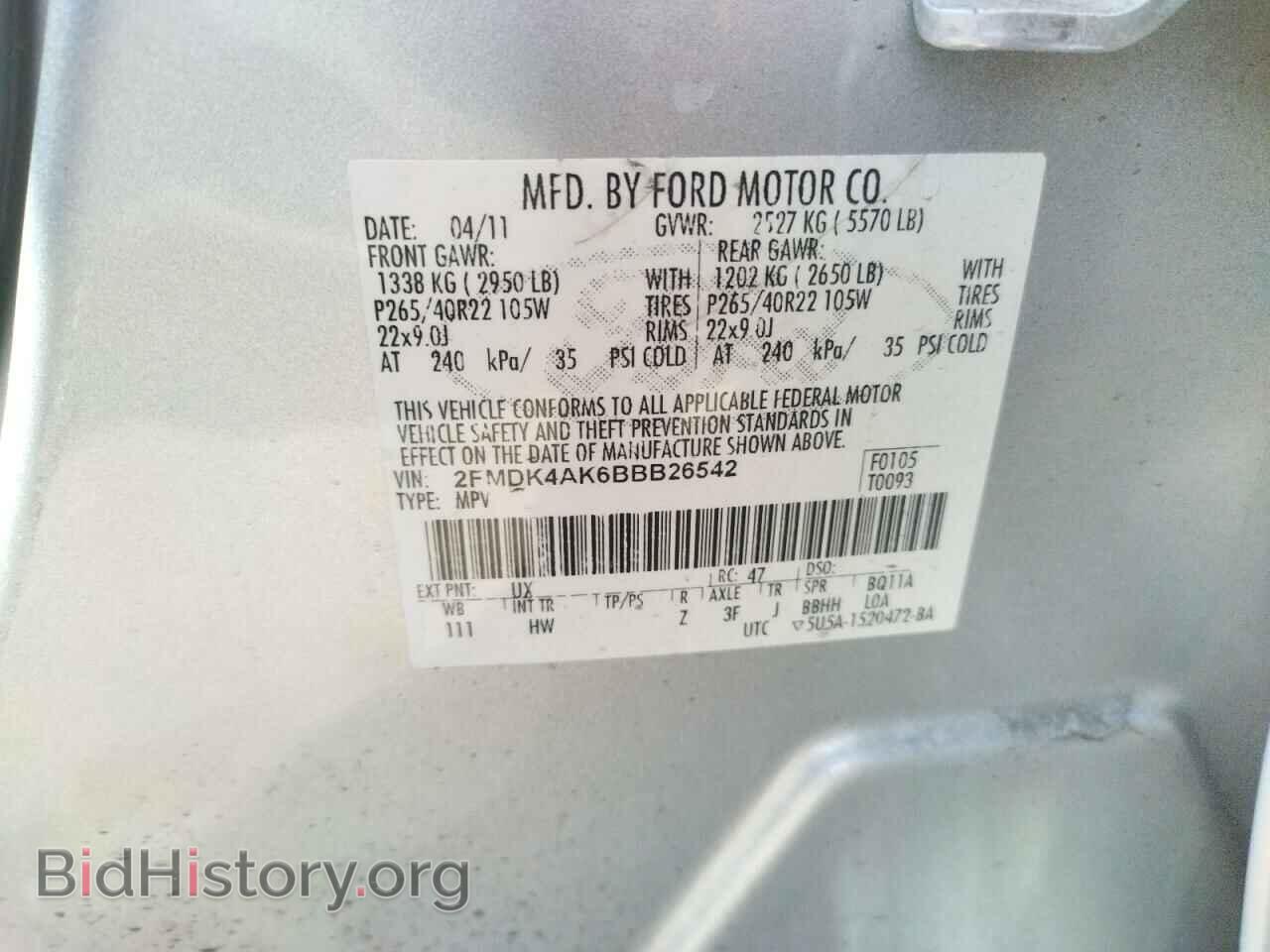 2011 FORD EDGE - VIN: 2FMDK4AK6BBB26542 - Фото 10