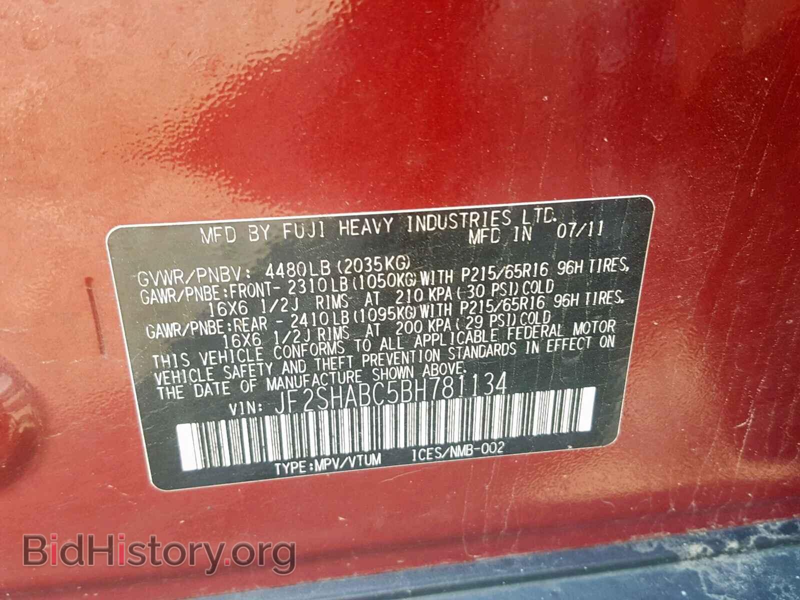 2011 SUBARU FORESTER - VIN: JF2SHABC5BH781134 - Фото 10