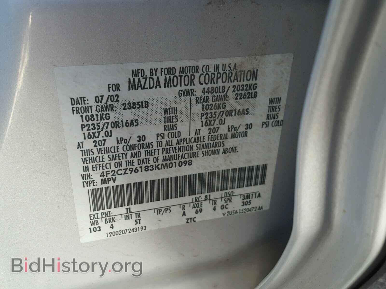 2003 MAZDA TRIBUTE - VIN: 4F2CZ96183KM01098 - Фото 10