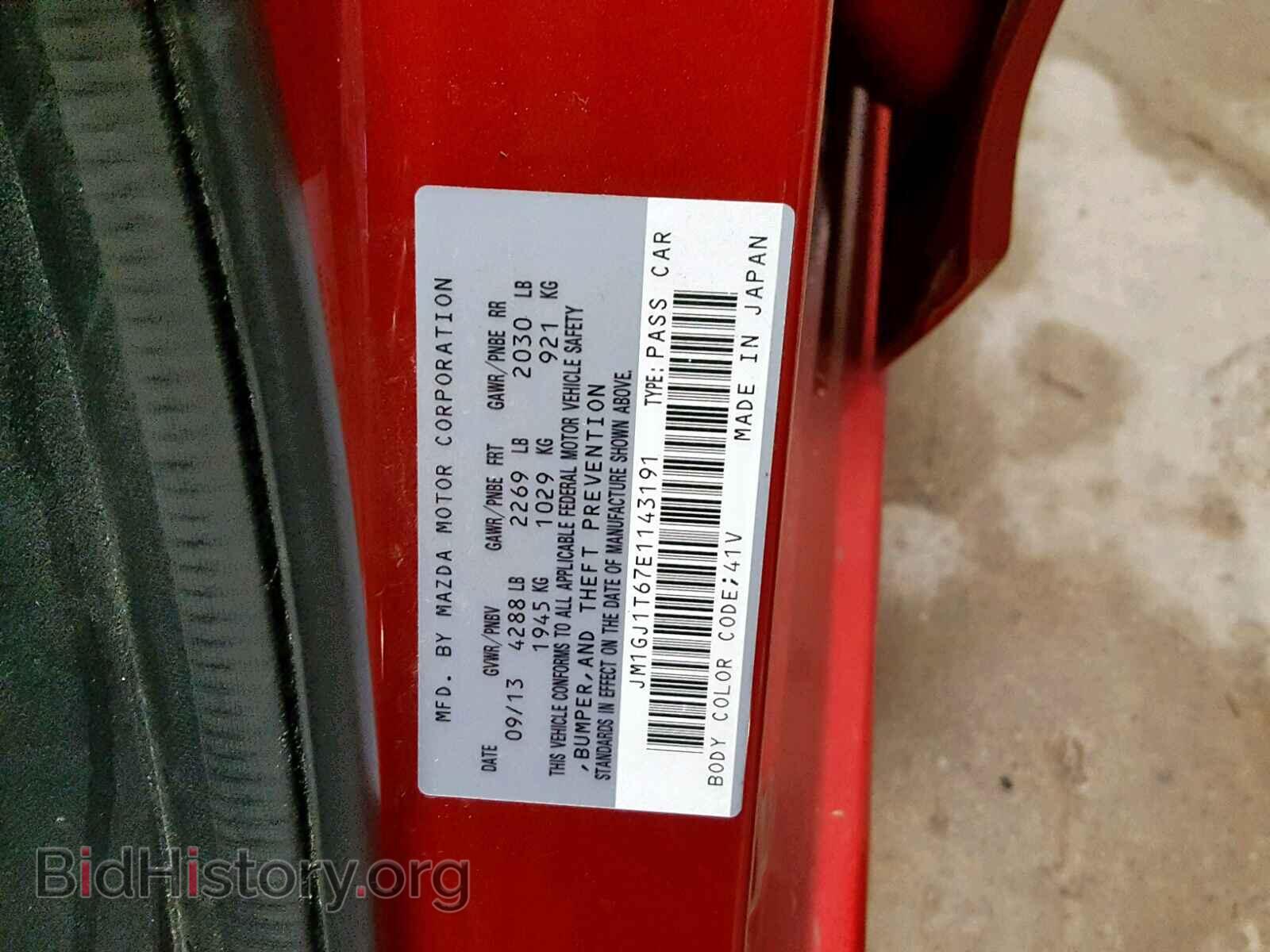 2014 MAZDA 6 - VIN: JM1GJ1T67E1143191 - Фото 10