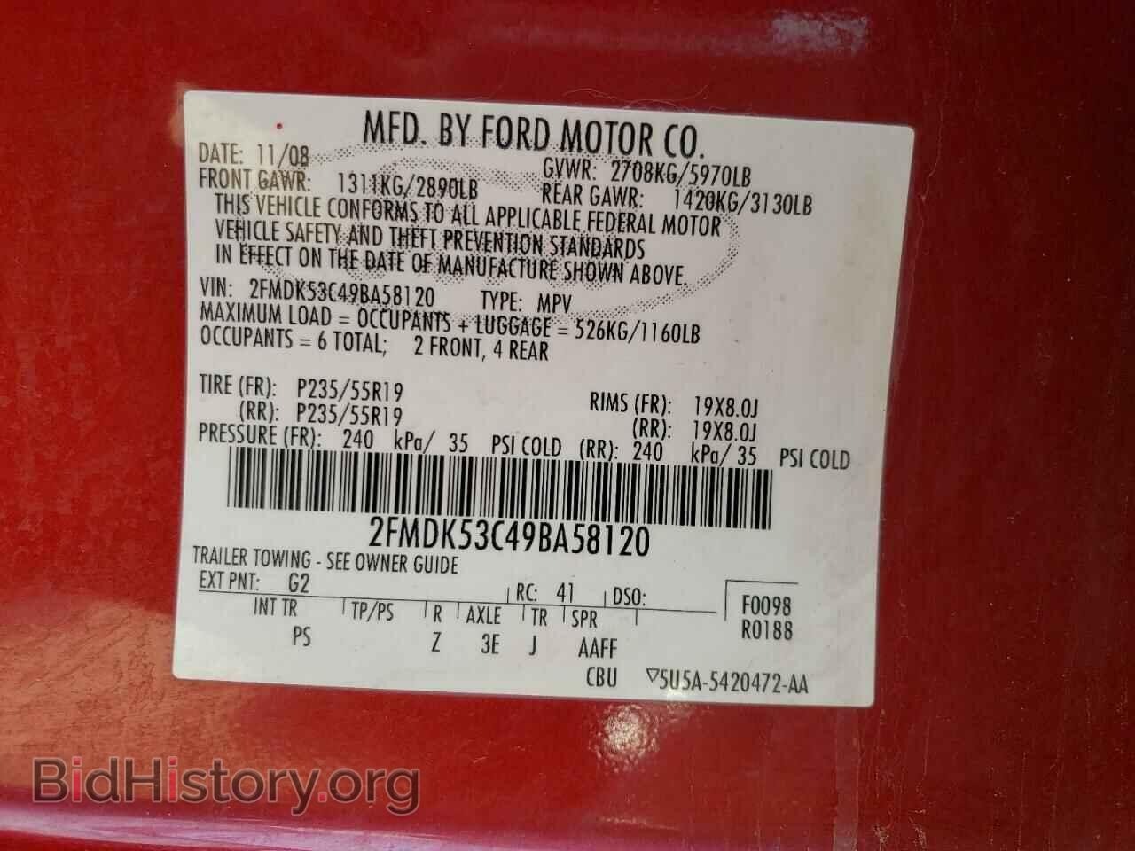 2009 FORD FLEX - VIN: 2FMDK53C49BA58120 - Фото 10