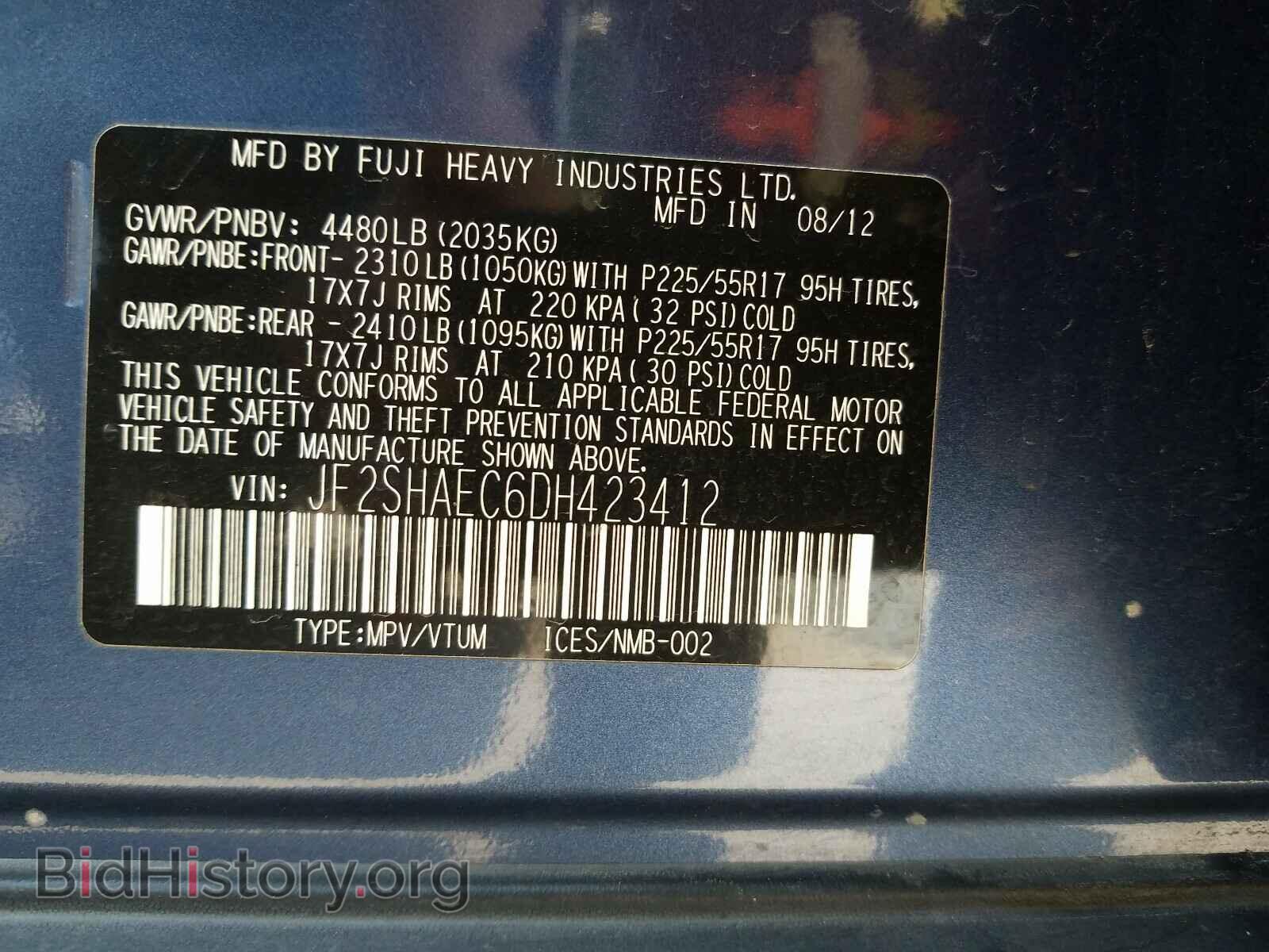2013 SUBARU FORESTER - VIN: JF2SHAEC6DH423412 - Фото 10