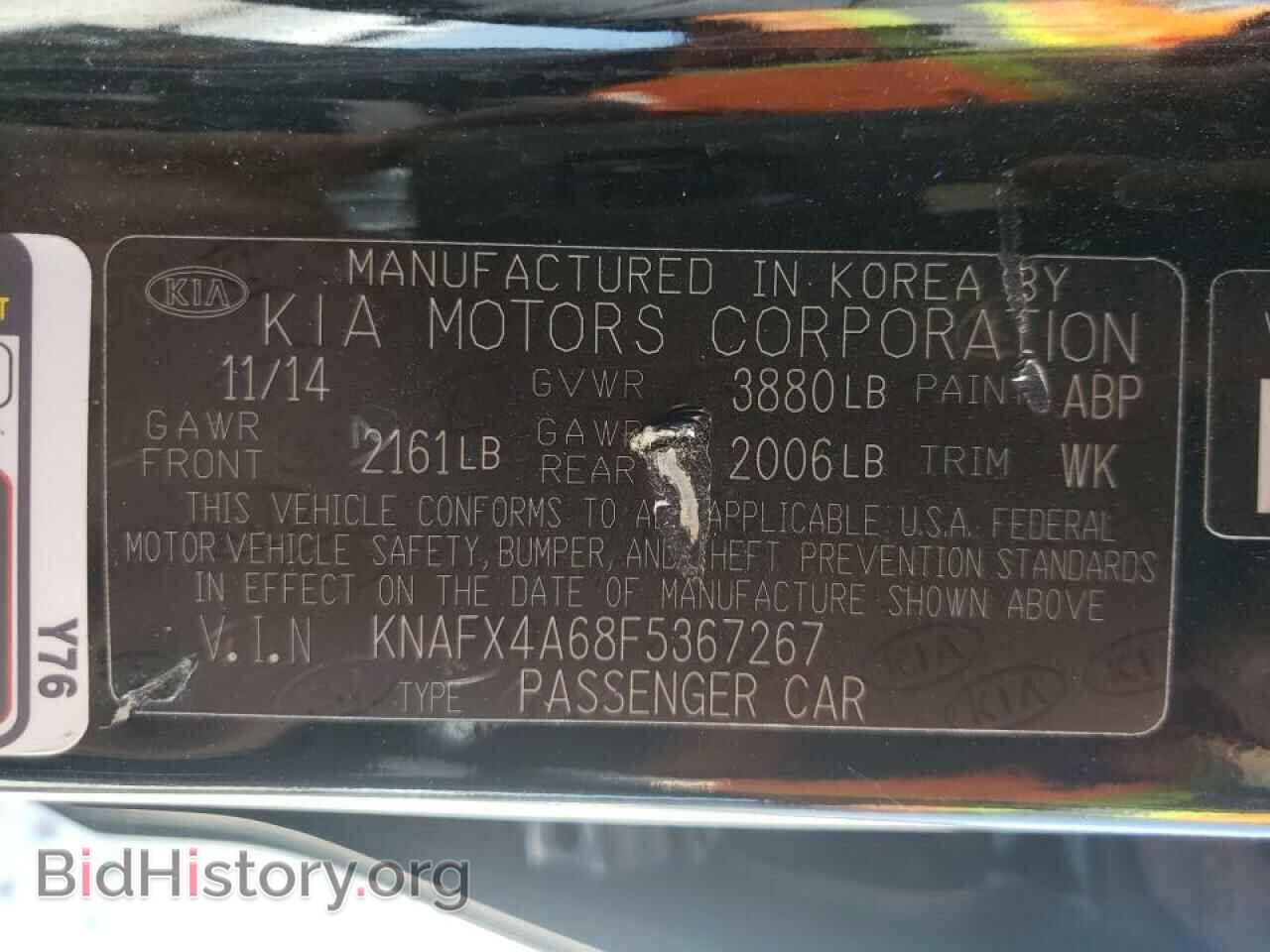 2015 KIA FORTE - VIN: KNAFX4A68F5367267 - Фото 10