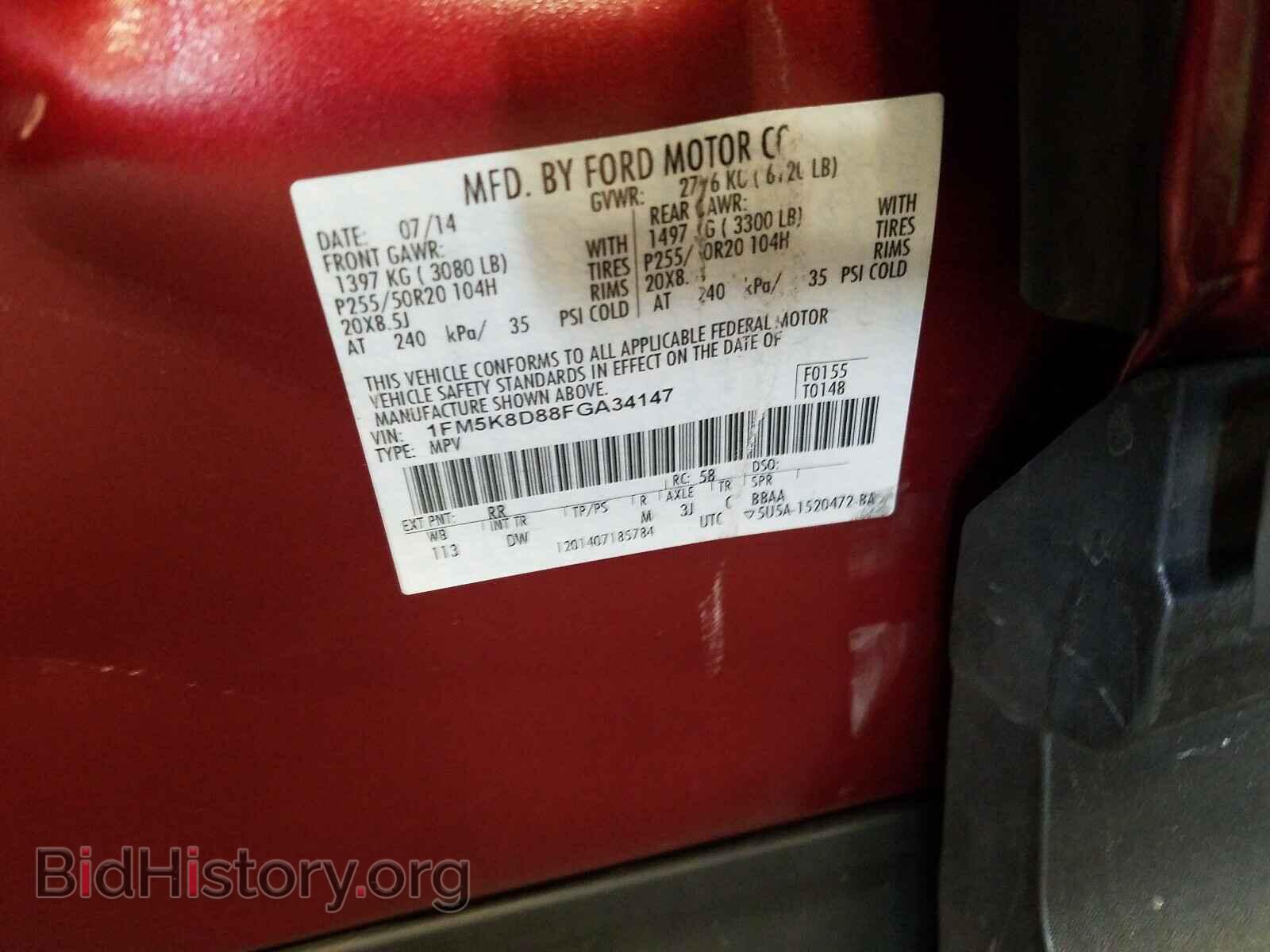 2015 FORD EXPLORER - VIN: 1FM5K8D88FGA34147 - Photo 10