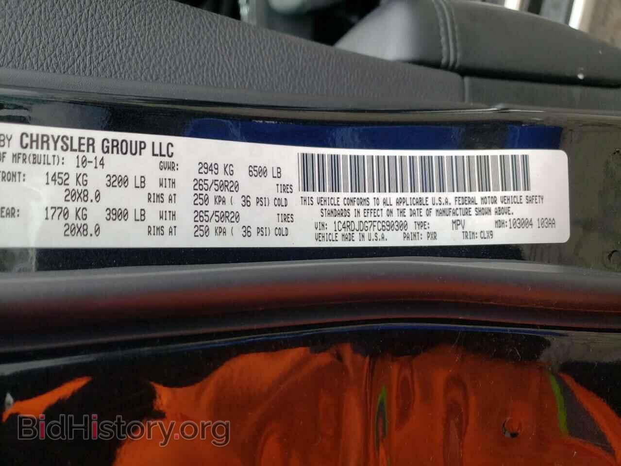 2015 DODGE DURANGO - VIN: 1C4RDJDG7FC690300 - Фото 14