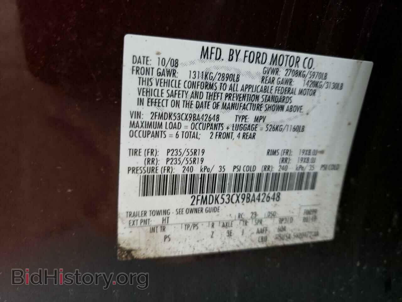 2009 FORD FLEX - VIN: 2FMDK53CX9BA42648 - Фото 10