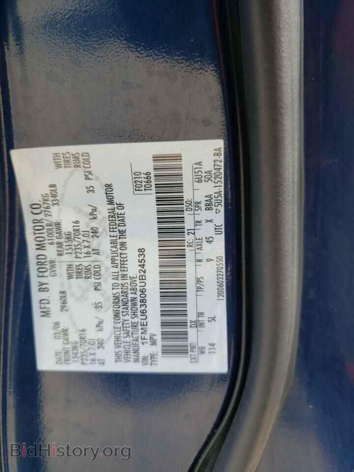 2006 FORD EXPLORER - VIN: 1FMEU63806UB24538 - Фото 13