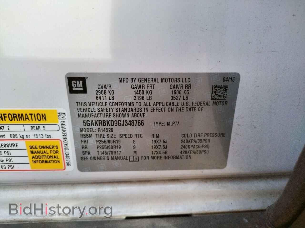 2016 BUICK ENCLAVE - VIN: 5GAKRBKD9GJ348766 - Фото 10