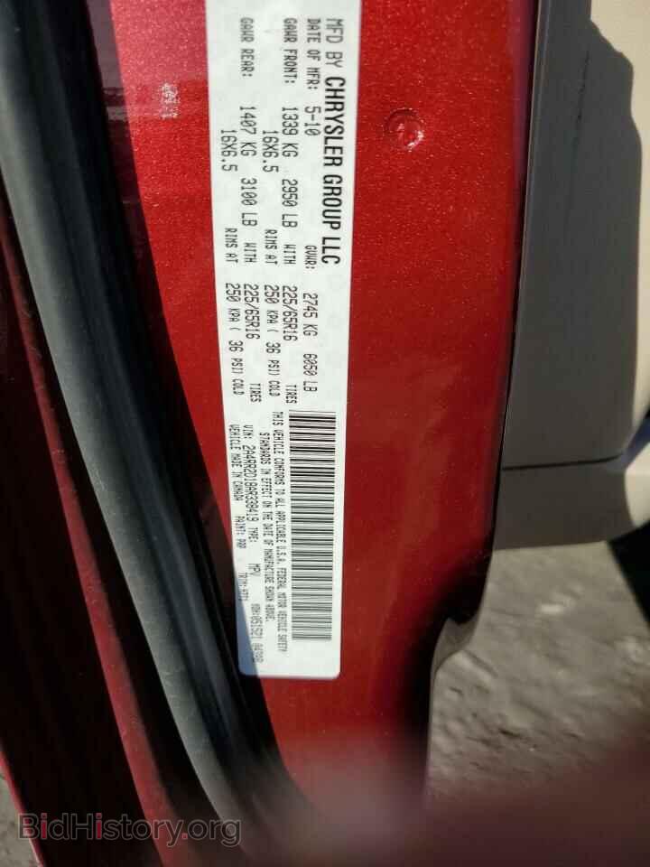 2010 CHRYSLER MINIVAN - VIN: 2A4RR2D18AR338419 - Photo 13