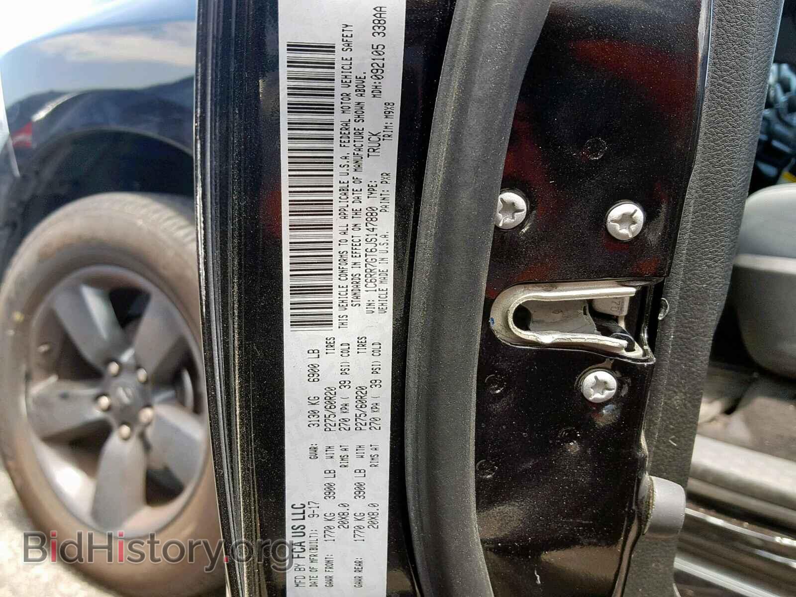 2018 RAM 1500 SLT - VIN: 1C6RR7GT6JS147880 - Фото 10