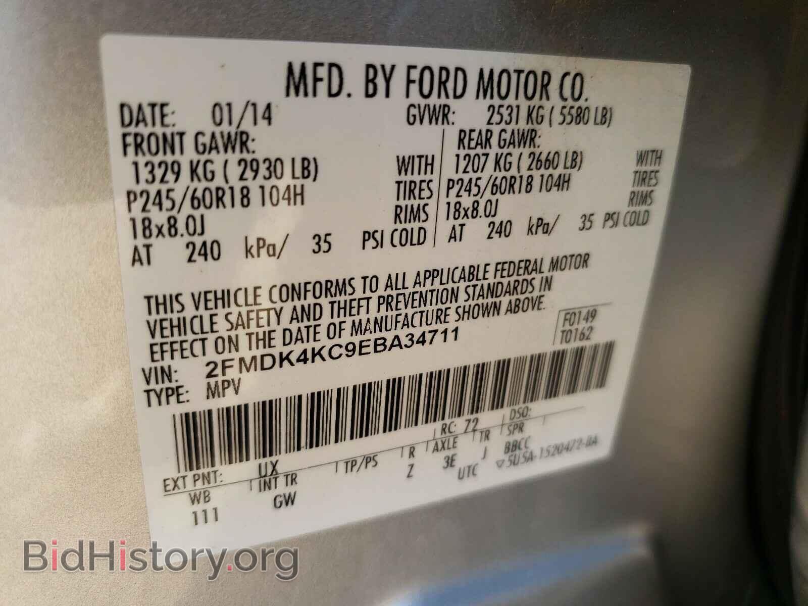 2014 FORD EDGE - VIN: 2FMDK4KC9EBA34711 - Фото 10