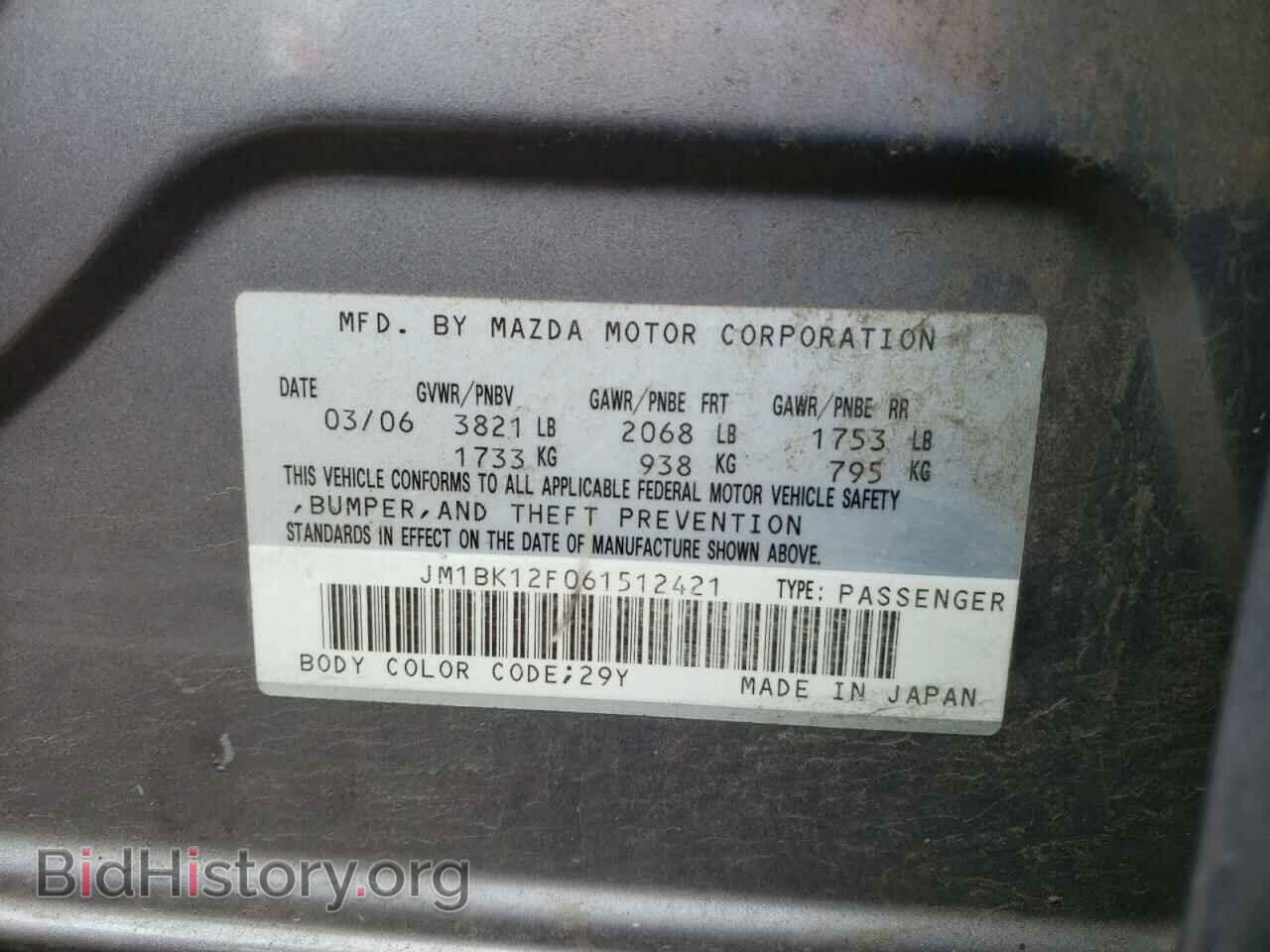 2006 MAZDA 3 - VIN: JM1BK12F061512421 - Фото 10