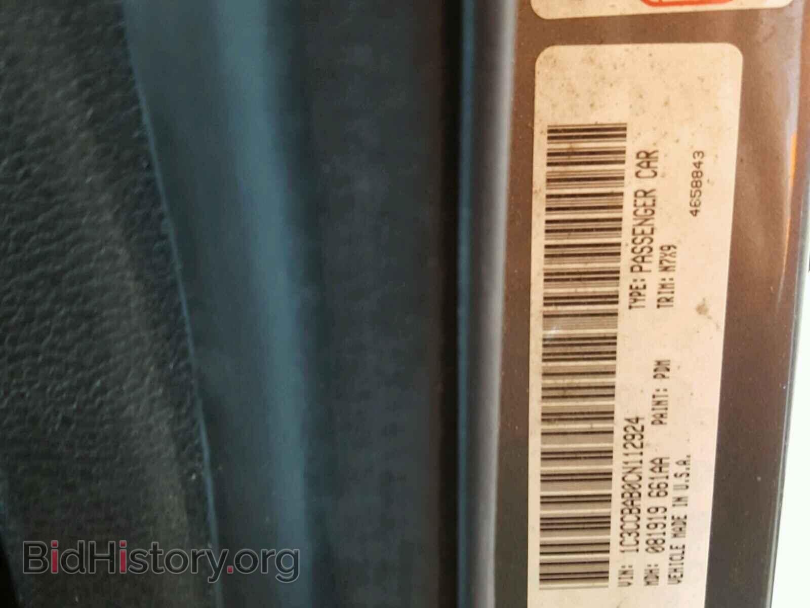 2012 CHRYSLER 200 - VIN: 1C3CCBAB0CN112924 - Фото 10