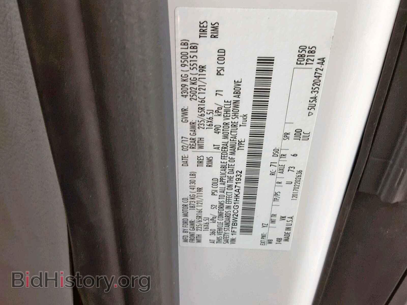 2017 FORD TRANSIT CO - VIN: 1FTBW2CG1HKA71932 - Фото 10