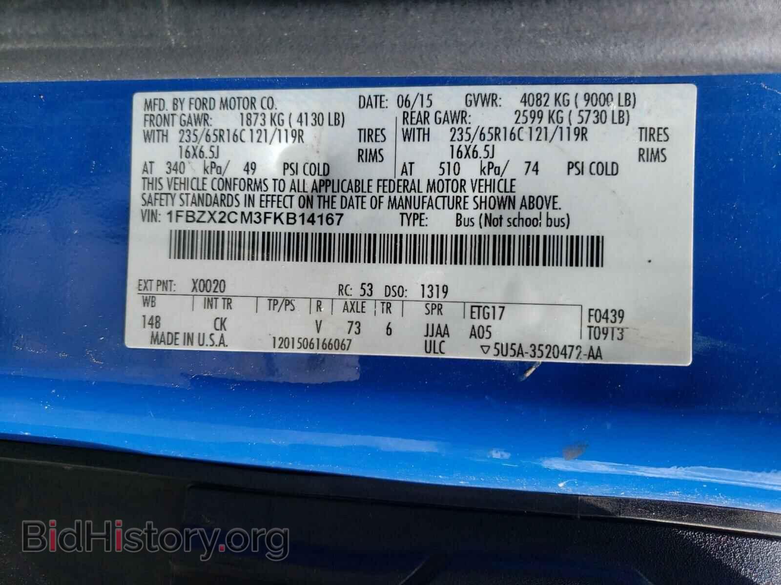 2015 FORD TRANSIT CO - VIN: 1FBZX2CM3FKB14167 - Photo 10