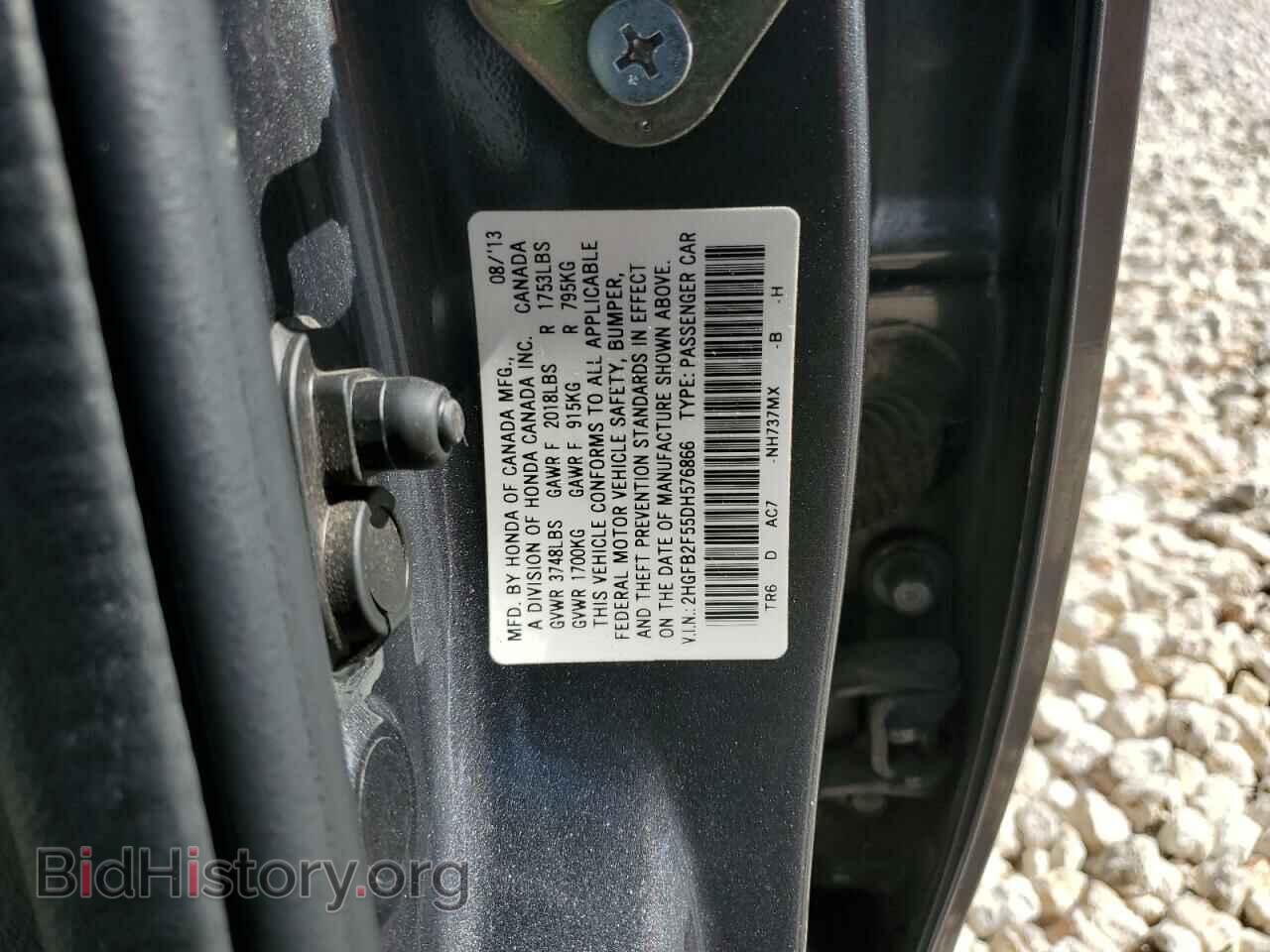 2013 HONDA CIVIC - VIN: 2HGFB2F55DH576866 - Фото 13