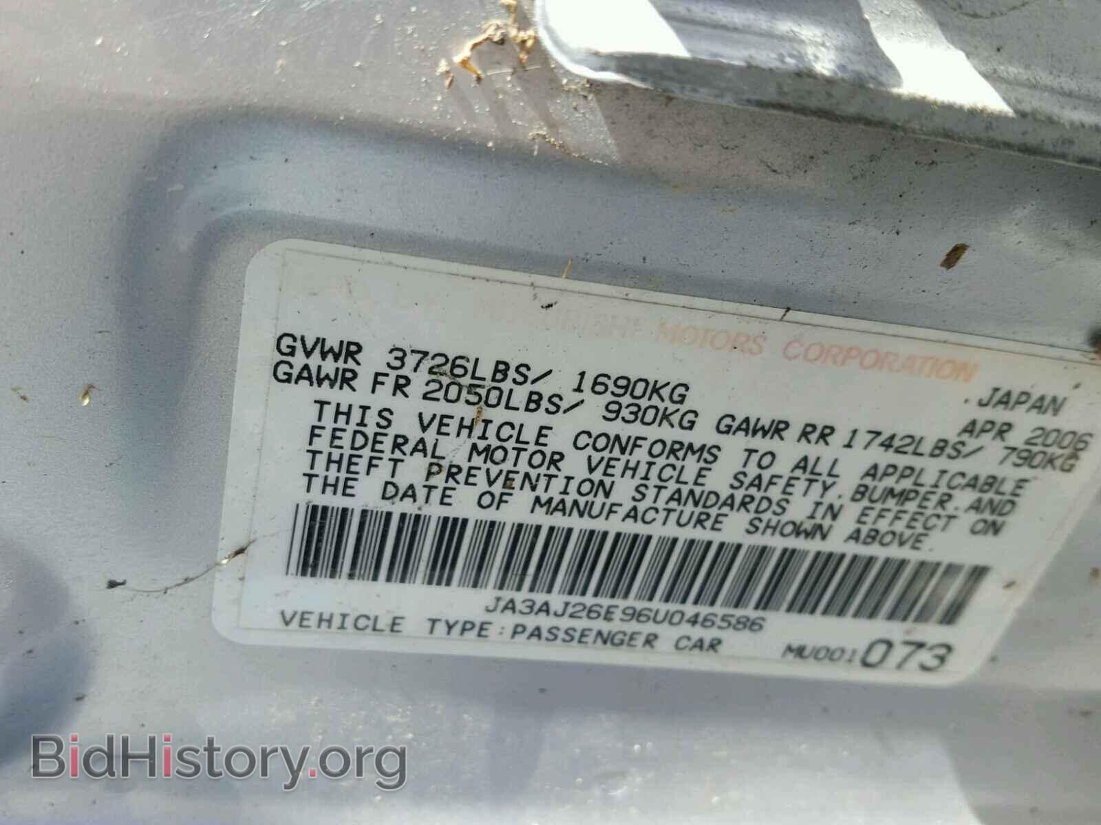 2006 MITSUBISHI LANCER - VIN: JA3AJ26E96U046586 - Фото 10