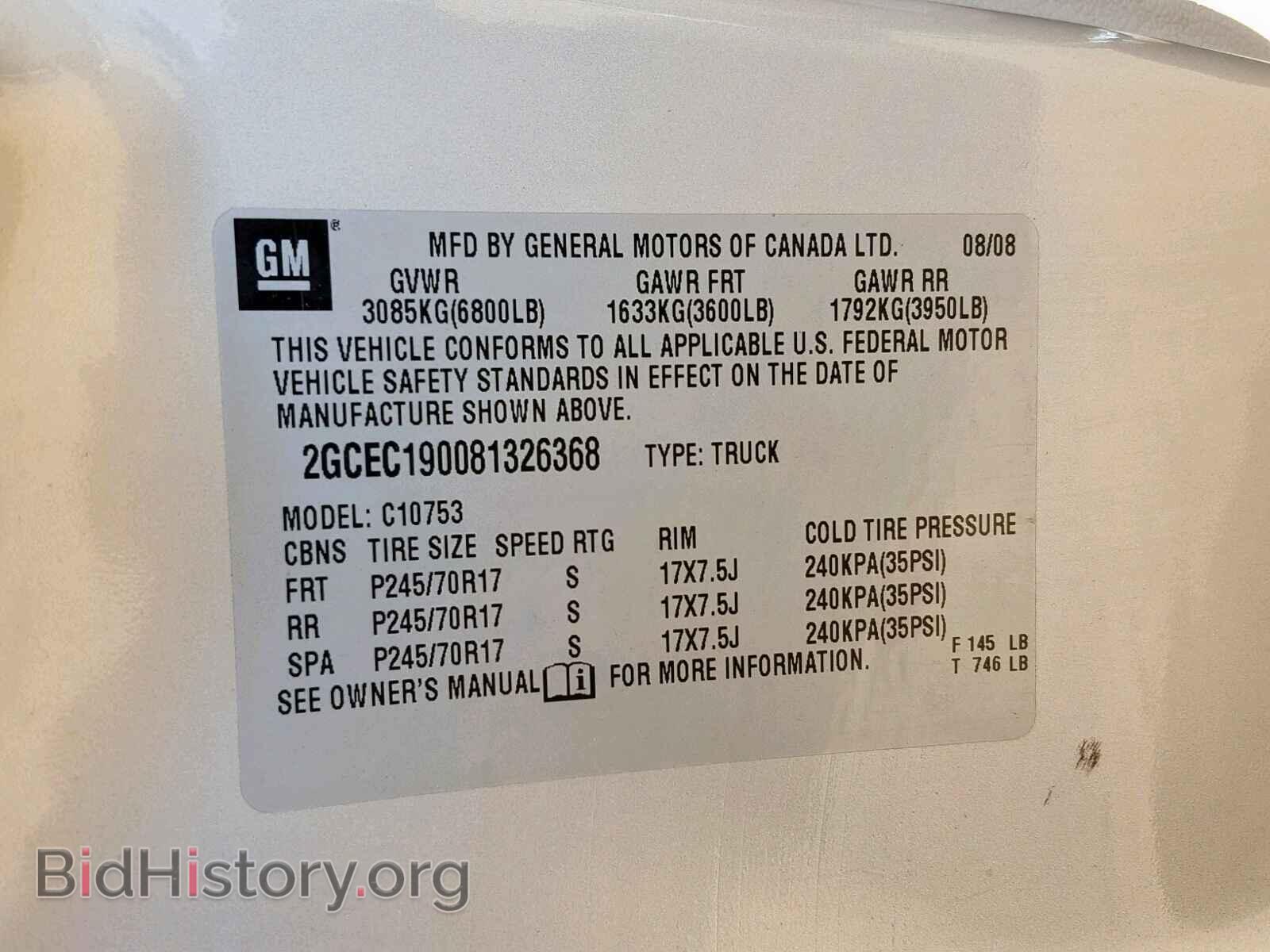 2008 CHEVROLET SILVERADO - VIN: 2GCEC190081326368 - Фото 10
