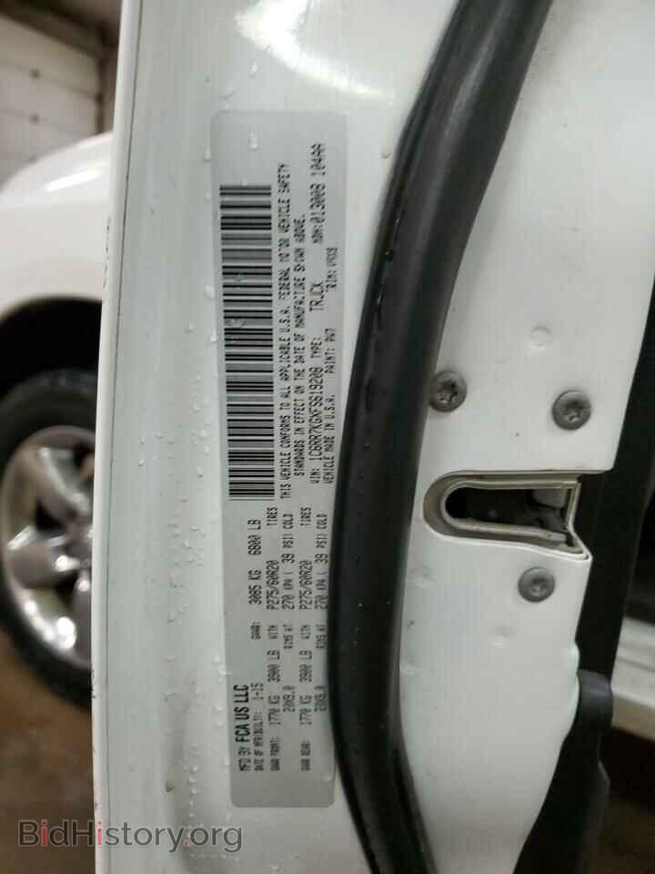 2015 RAM 1500 - VIN: 1C6RR7KGXFS619208 - Фото 12