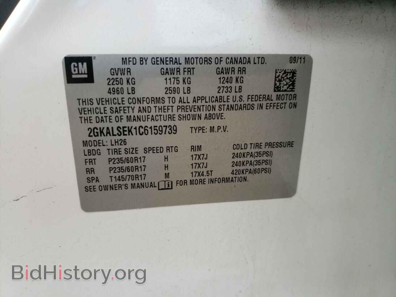 2012 GMC TERRAIN - VIN: 2GKALSEK1C6159739 - Photo 10