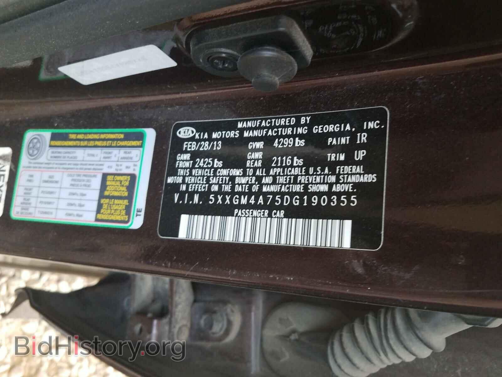 2013 KIA OPTIMA - VIN: 5XXGM4A75DG190355 - Фото 10