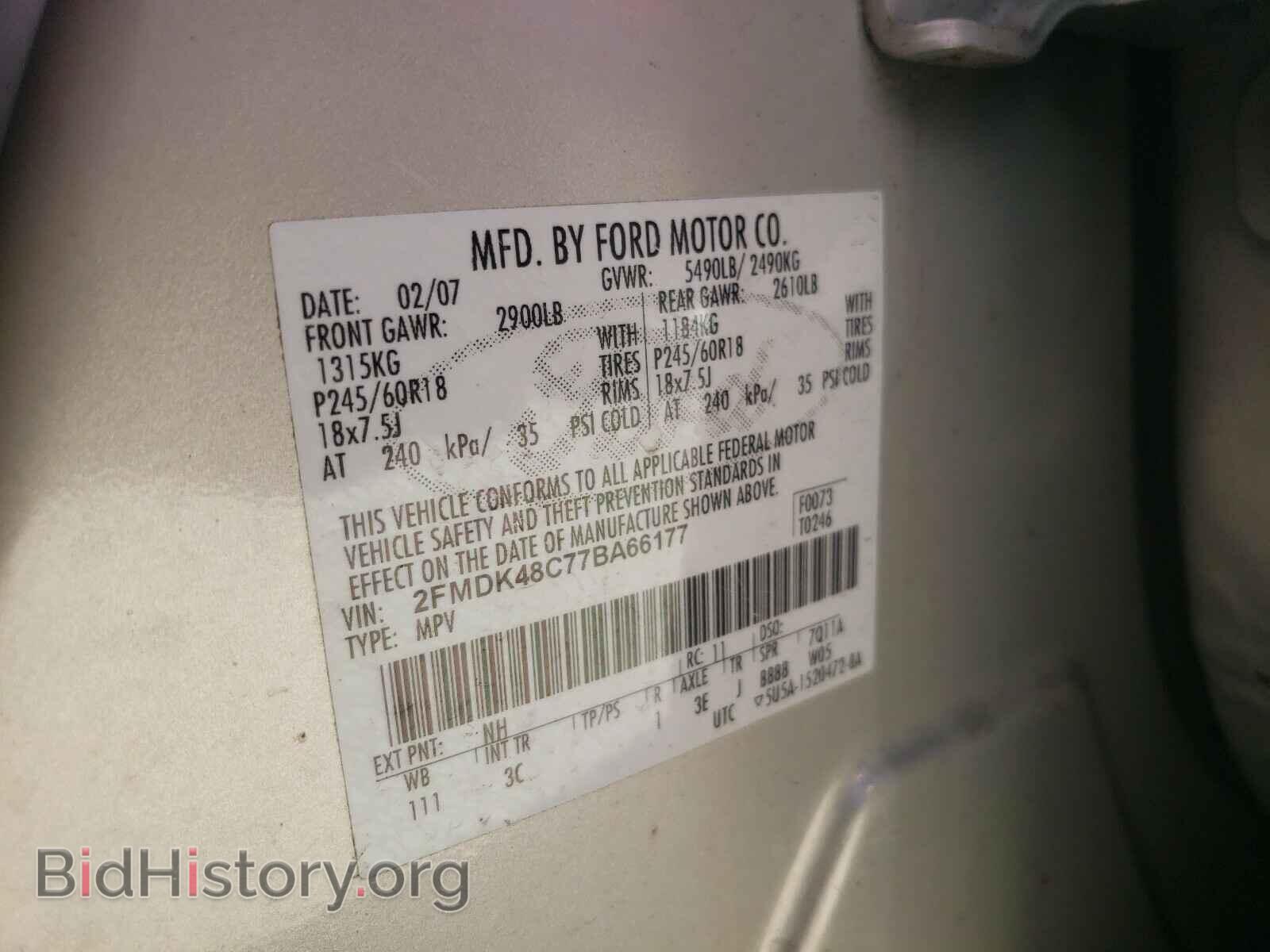 2007 FORD EDGE - VIN: 2FMDK48C77BA66177 - Фото 10