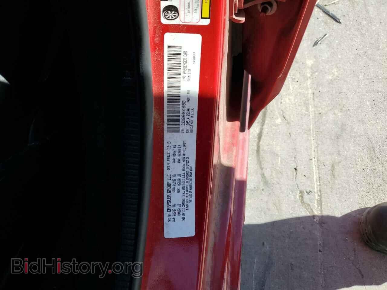 2014 DODGE AVENGER - VIN: 1C3CDZAB4EN155963 - Фото 12