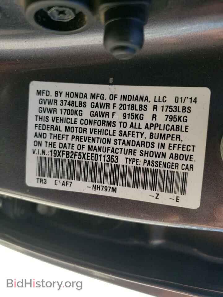 2014 HONDA CIVIC - VIN: 19XFB2F5XEE011363 - Фото 10